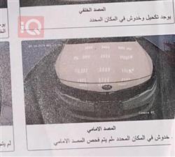 كيا اوبتيما